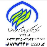 کمک رسانی به محرومان حاشیه شهر رشت از اهداف تاسیس این مرکز نیکوکاری /خیرین و بازاریان بیشتر از گذشته مرکز نیکوکاری بانوان مهر عاطفه ها را حمایت کنند/ عدم دسترسی ساکنان حاشیه نشین به آب سالم شهری و همچنین فاضلاب /ضرورت توزیع عادلانه امکانات و خدمات شهری در مناطق حاشیه نشین /مرکز نیکوکاری بانوان مهر عاطفه ها نیازمند یاری روانشناسان و روانپزشکان است/کمک رسانی به مردم نباید منوط به فعالیت های سیاسی و انتخاباتی باشد