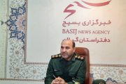 اجرای ۲۰۵ برنامه به مناسبت گرامیداشت هفته بسیج کارگری در استان گیلان/ توزیع ۵۳۲۱ بسته معیشتی در بین نیازمندان