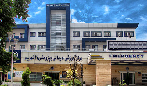مراجعه بیش از ۶ هزار بیمار به مرکز آموزشی و درمانی ۱۷ شهریور رشت مراجعه بیش از ۶ هزار بیمار به مرکز آموزشی و درمانی ۱۷ شهریور رشت