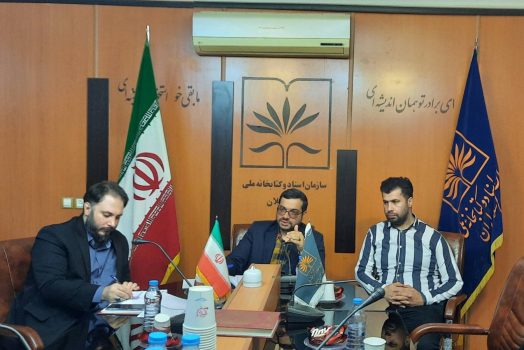 برگزاری مهرواره استانی اسناد و کتابخانه ملی در گیلان /نگهداری بیش از ۳ میلیون برگ سند در مخزن سازمان اسناد و کتابخانه ملی گیلان / برپایی نمایشگاه کتاب ویژه گرامیداشت روز اسناد ملی و میراث مکتوب در نگارخانه سازمان اسناد و کتابخانه ملی استان برگزاری مهرواره استانی اسناد و کتابخانه ملی در گیلان /نگهداری بیش از ۳ میلیون برگ سند در مخزن سازمان اسناد و کتابخانه ملی گیلان / برپایی نمایشگاه کتاب ویژه گرامیداشت روز اسناد ملی و میراث مکتوب در نگارخانه سازمان اسناد و کتابخانه ملی استان