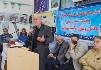 فقدان امنیت شغلی کارگران/ وجود دو بیمارستان تخصصی تامین اجتماعی در گیلان مایه تاسف است فقدان امنیت شغلی کارگران/ وجود دو بیمارستان تخصصی تامین اجتماعی در گیلان مایه تاسف است