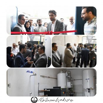 دستگاه اکسیژن ساز در مرکز آموزشی و درمانی پورسینا به بهره‌برداری رسید