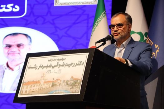 شهرداری رشت نیاز به مدیران کارآمد ، انقلابی ، عدالت طلب ، پاکدست و فساد ستیز دارد شهرداری رشت نیاز به مدیران کارآمد ، انقلابی ، عدالت طلب ، پاکدست و فساد ستیز دارد