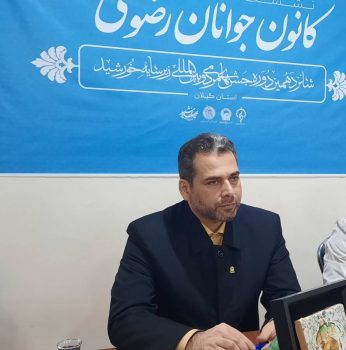 حضور خادمین حرم رضوی در ۱۷ شهرستان / اعزام ۵۰۰ زائر اولی به مشهد مقدس با کمک خیرین و خادم یاران /اجرای ۱۱۰ برنامه با محوریت خادم یاران طی ایام دهه کرامت حضور خادمین حرم رضوی در ۱۷ شهرستان / اعزام ۵۰۰ زائر اولی به مشهد مقدس با کمک خیرین و خادم یاران /اجرای ۱۱۰ برنامه با محوریت خادم یاران طی ایام دهه کرامت