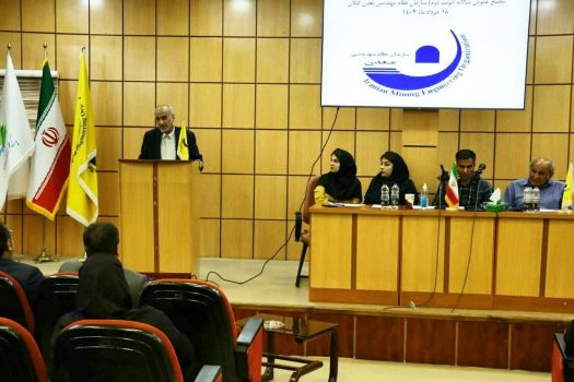 نگاه فنی و علمی؛ از تعطیلی و رکود معادن گیلان جلوگیری کند/ فعالیت سنتی باعث حیف و میل ذخایر معدنی می شود نگاه فنی و علمی؛ از تعطیلی و رکود معادن گیلان جلوگیری کند/ فعالیت سنتی باعث حیف و میل ذخایر معدنی می شود