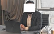 «سینا. اُ »چگونه کلاهبرداری می‌کند؟
