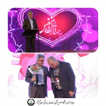 گیلان قطب پیوند اعضای شمال کشور است/ اهدای عضو، نیازمند فرهنگ‌سازی است