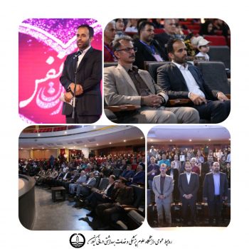 پارک نفس در رشت تقدیم اهداکنندگان عضو خواهد شد