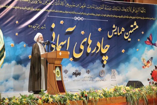 گرایش بانوان به حجاب باعث هراس دشمنان شده است گرایش بانوان به حجاب باعث هراس دشمنان شده است