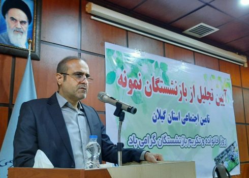 بازنشستگان نمادی از فرهیختگان و نگینی درخشان از انگشتری جامعه اند