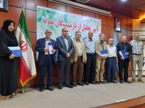 بازنشستگان نمونه تامین اجتماعی گیلان معرفی و از آنها تجلیل به عمل آمد بازنشستگان نمونه تامین اجتماعی گیلان معرفی و از آنها تجلیل به عمل آمد