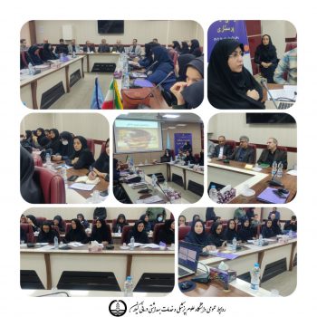 خدمات جامعه پرستاری باید در راستای توسعه مشارکت، برقراری عدالت و ارتقای نظام سلامت باشد خدمات جامعه پرستاری باید در راستای توسعه مشارکت، برقراری عدالت و ارتقای نظام سلامت باشد