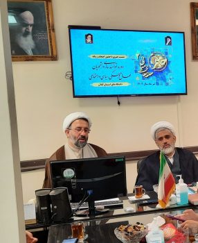 طرح استانی "حام میم" دوره توانمندسازی دانشجویان فعال فرهنگی ، سیاسی و اجتماعی دانشگاه های استان با حضور ۳۰۰ نفر از ۲۳ الی ۲۹ تیرماه برگزار می شود طرح استانی “حام میم” دوره توانمندسازی دانشجویان فعال فرهنگی ، سیاسی و اجتماعی دانشگاه های استان با حضور ۳۰۰ نفر از ۲۳ الی ۲۹ تیرماه برگزار می شود