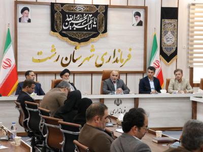 بهرهبرداری از 248 پروژه همزمان با هفته دولت در شهرستان رشت بهرهبرداری از ۲۴۸ پروژه همزمان با هفته دولت در شهرستان رشت