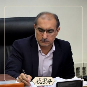 پیام تبریک رئیس دانشگاه آزاد اسلامی گیلان به مناسبت روز خبرنگار پیام تبریک رئیس دانشگاه آزاد اسلامی گیلان به مناسبت روز خبرنگار