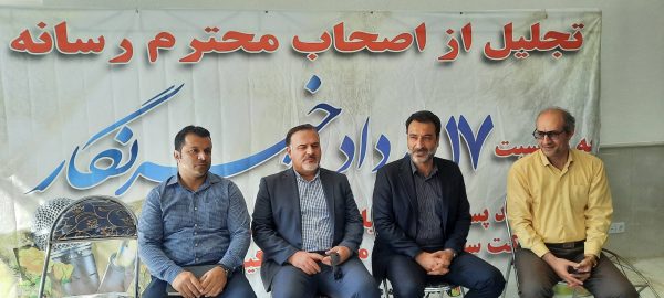 ركورد اوج مصرف سال گذشته شكسته شد