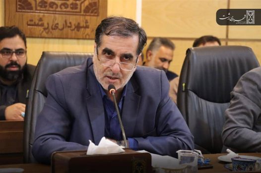 تحقق ۵۴۴ میلیارد تومان از بودجه شهرداری رشت در چهار ماهه نخست امسال تحقق ۵۴۴ میلیارد تومان از بودجه شهرداری رشت در چهار ماهه نخست امسال