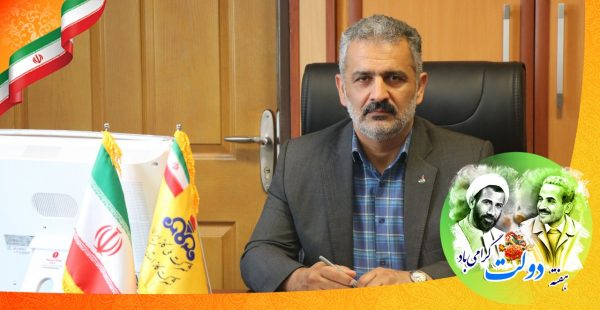 در هفته دولت امسال، 42 طرح گازرسانی در استان گیلان افتتاح می شود در هفته دولت امسال، ۴۲ طرح گازرسانی در استان گیلان افتتاح می شود