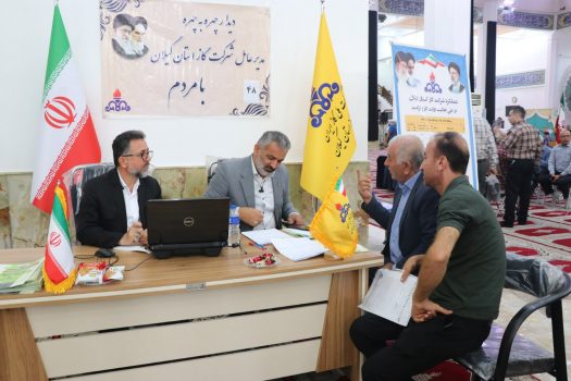 میز خدمت شرکت گاز استان گیلان در مصلی امام خمینی (ره) رشت برگزار شد میز خدمت شرکت گاز استان گیلان در مصلی امام خمینی (ره) رشت برگزار شد