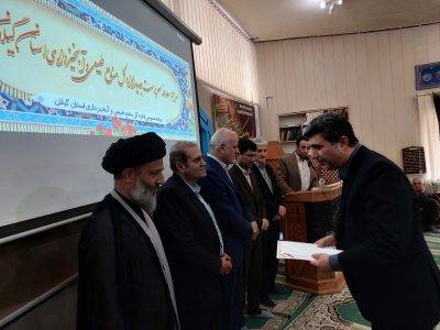 سرپرست جدید منابع طبیعی و آبخیزداری استان گیلان معارفه شد سرپرست جدید منابع طبیعی و آبخیزداری استان گیلان معارفه شد