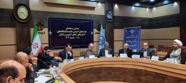 یافتن جوانان پاکباختهی مؤمن، فاضل، کارآمد و انقلابی رویکرد اصلی جذب در دانشگاههاست یافتن جوانان پاکباختهی مؤمن، فاضل، کارآمد و انقلابی رویکرد اصلی جذب در دانشگاههاست