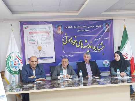 هدف مردم هستند؛ از اندیشه های مفید اجتماعی و شهروندمحور پشتیبانـی میکنیم هدف مردم هستند؛ از اندیشه های مفید اجتماعی و شهروندمحور پشتیبانـی میکنیم