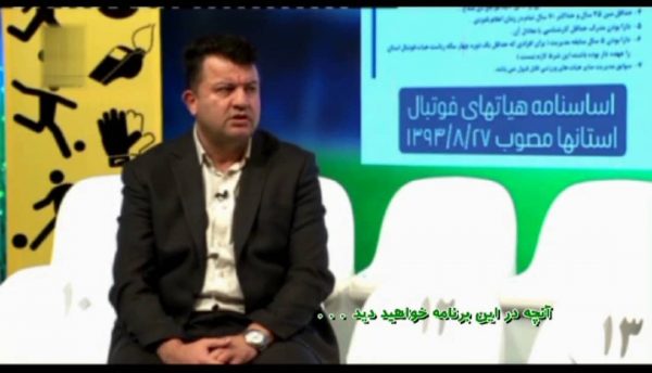 سردرگمی در برگزاری انتخابات ریاست هیات فوتبال گیلان سردرگمی در برگزاری انتخابات ریاست هیات فوتبال گیلان
