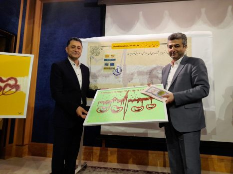 رونمایی از تمبر « اهدای خون ، اهدای زندگی» رونمایی از تمبر « اهدای خون ، اهدای زندگی»
