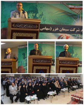 پشتوانه و پشتیبان دوام عزت انقلاب اسلامی، خون مطهر شهدا و صبر و از خودگذشتگی خانواده های معزز شاهد و ایثارگران می باشد