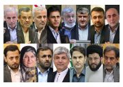 چهره های شاخص بسیاری از حوزه انتخابیه شهرستانهای رشت و خمام در کارزار پیشرو حضور دارند