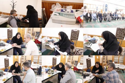 انجام نوارقلب و سنجش فشار خون برای کارکنان کمیته امداد استان گیلان انجام نوارقلب و سنجش فشار خون برای کارکنان کمیته امداد استان گیلان