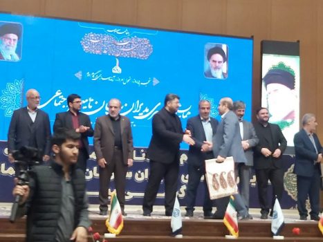 اقدام اداره کل تامین اجتماعی گیلان به عنوان طرح برتر سازمانی مورد تجلیل قرار گرفت