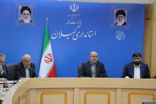 تصویب نهایی ۴۶ طرح کارشناسی شده در کارگروه رفع موانع تولید گیلان/بررسی مشکلات ۵ واحد تولیدی در صحن علنی کارگروه رفع موانع تولید تصویب نهایی ۴۶ طرح کارشناسی شده در کارگروه رفع موانع تولید گیلان/بررسی مشکلات ۵ واحد تولیدی در صحن علنی کارگروه رفع موانع تولید