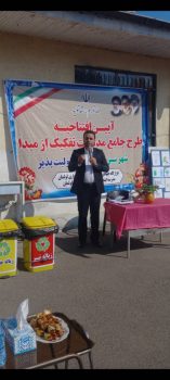 آیین افتتاحیه طرح جامع مدیریت پسماند و تفکیک از مبدا شهرداری لولمان برگزار شد