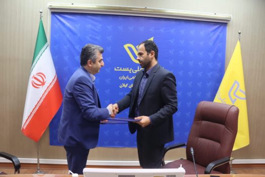 انعقاد تفاهمنامه نصب پلاک هوشمند در اماکن رشت انعقاد تفاهمنامه نصب پلاک هوشمند در اماکن رشت