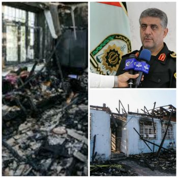 دستگیری متهم آتش سوزی کمپ ترک اعتیاد لنگرود دقایقی پیش توسط پلیس دستگیری متهم آتش سوزی کمپ ترک اعتیاد لنگرود دقایقی پیش توسط پلیس