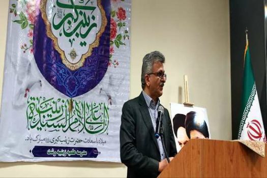 نخستین انتظار از بانوان دغدغهمند، «فرزندآوری» و «تربیت اولاد» صالح است نخستین انتظار از بانوان دغدغهمند، «فرزندآوری» و «تربیت اولاد» صالح است