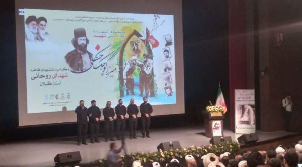 مراسم سالروز شهادت میرزاکوچک جنگلی و گرامیداشت خاطره شهدای روحانی گیلان برگزار شد