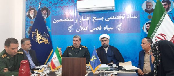 برگزاری اجلاسیه مجمع بسیج استان روز چهارشنبه بیست و دوم آذر ماه سال جاری / ارزیابی ۴ طرح مهم در اجلاسیه مجمع بسیج استان/ مطالبه گری و گفتمان سازی از مهمترین ظرفیت های مجمع بسیج استان برگزاری اجلاسیه مجمع بسیج استان روز چهارشنبه بیست و دوم آذر ماه سال جاری / ارزیابی ۴ طرح مهم در اجلاسیه مجمع بسیج استان/ مطالبه گری و گفتمان سازی از مهمترین ظرفیت های مجمع بسیج استان