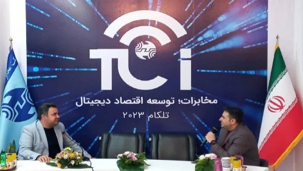 ارائه راه کارهای بلاک چین همگام با فناوری از مهم ترین نیازهای حوزه ICT