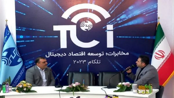 طرح های نوآورانه تلکامی در حوزه فیبر نوری را در نمایشگاه اراده کرده ایم طرح های نوآورانه تلکامی در حوزه فیبر نوری را در نمایشگاه اراده کرده ایم