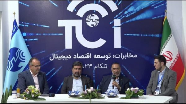رونمایی از برند آیوتل و هوبان شرکت مخابرات ایران در نمایشکاه تلکام