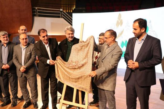 رویداد فرهنگی "رشتِ شعر" برگزار شد رویداد فرهنگی “رشتِ شعر” برگزار شد
