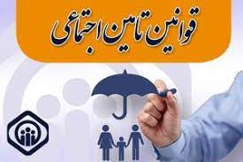 کارفرما مکلف است حق بیمه هر ماه را حداکثر تا آخرین روز ماه بعد به تامین اجتماعی پرداخت نماید