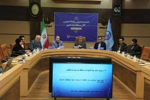 فعالان روابط عمومی، مجاهدان جنگ روایتها و تبیین کنندگان دستاوردهای انقلاب اسلامی در نظام سلامت هستند فعالان روابط عمومی، مجاهدان جنگ روایتها و تبیین کنندگان دستاوردهای انقلاب اسلامی در نظام سلامت هستند