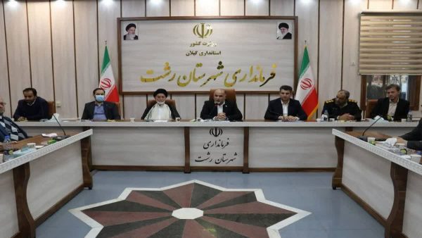 نشست شورای اداری شهرستان رشت با حضور مدیریت مخابرات مرکز استان