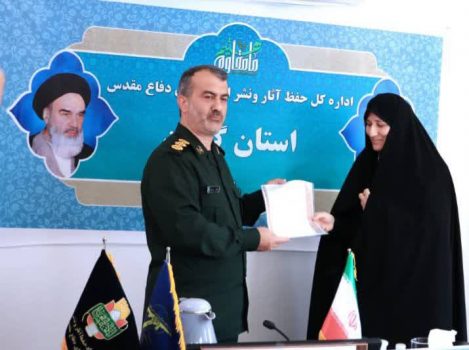 سمیه اقدامی برای پنجمین سال متوالی مسوول خبرگزاری دفاع مقدس استان گیلان شد سمیه اقدامی برای پنجمین سال متوالی مسوول خبرگزاری دفاع مقدس استان گیلان شد