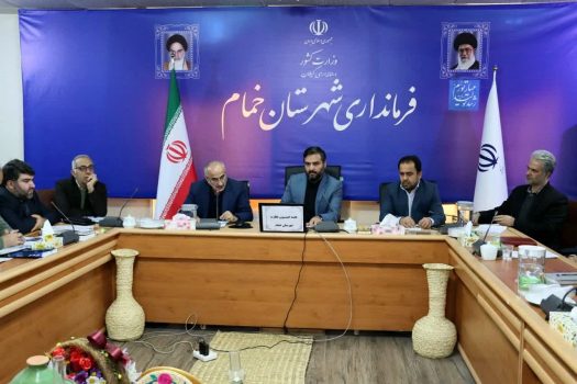 اولین کمیسیون نظارت شهرستان خمام تشکیل شد/ افزون بر ۲ هزار واحد صنفی خمام دارای اتاق اصناف و اتحادیه مستقل می شوند اولین کمیسیون نظارت شهرستان خمام تشکیل شد/ افزون بر ۲ هزار واحد صنفی خمام دارای اتاق اصناف و اتحادیه مستقل می شوند