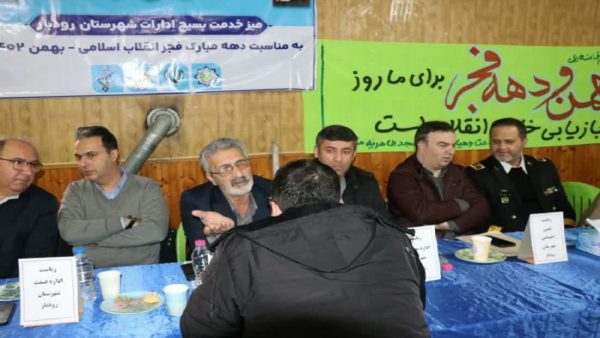 برگزاری میزخدمت با حضور اداره مخابرات شهرستان رودبار در مصلی شهر منجیل