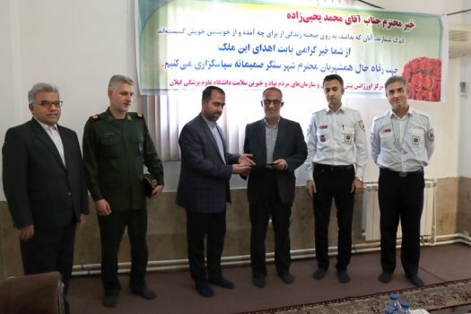 بهرهبرداری از ساختمان جدید پایگاه اورژانس جادهای سنگر بهرهبرداری از ساختمان جدید پایگاه اورژانس جادهای سنگر